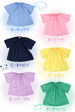 画像をギャラリービューアに読み込む, 幼稚園 スモック 半袖 スモッグ 撥水 女の子 男の子 無地 80~130cm 子供 保育園 幼児 かぶり 入園 キッズ 80 90 100 110 120 130 シンプル