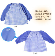 画像をギャラリービューアに読み込む, スモック 長袖 幼稚園 スモッグ 子供 撥水 キッズ 80~130cm 女の子 男の子 無地 80 90 100 110 120 130 お食事 エプロン 遊び着 保育園 子ども 入園準備