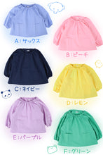 画像をギャラリービューアに読み込む, スモック 長袖 幼稚園 スモッグ 子供 撥水 キッズ 80~130cm 女の子 男の子 無地 80 90 100 110 120 130 お食事 エプロン 遊び着 保育園 子ども 入園準備