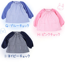 画像をギャラリービューアに読み込む, スモック 長袖 幼稚園 スモッグ 子供 撥水 キッズ 80~130cm 女の子 男の子 無地 80 90 100 110 120 130 お食事 エプロン 遊び着 保育園 子ども 入園準備