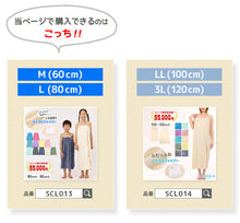画像をギャラリービューアに読み込む, ラップタオル キッズ 60cm 80cm プールタオル 子供 女の子 男の子 無地 ふわふわ 乾きやすい 巻きタオル プール タオル 小学生 巻タオル 速乾 マイクロファイバー シンプル 子供用 中学生 低学年 スイミング 水泳 女子 男子 ジュニア