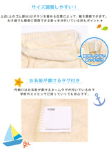 画像をギャラリービューアに読み込む, ラップタオル キッズ 80cm 60cm 男の子 女の子 ふわふわ 無地 乾きやすい 巻きタオル 子供 子ども 60cm丈 80cm丈 速乾 マイクロファイバー 子供用 小学生 中学生 低学年 スイミング プール 水泳 女子 男子 ジュニア (送料無料)