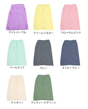 画像をギャラリービューアに読み込む, ラップタオル キッズ 80cm 60cm 男の子 女の子 ふわふわ 無地 乾きやすい 巻きタオル 子供 子ども 60cm丈 80cm丈 速乾 マイクロファイバー 子供用 小学生 中学生 低学年 スイミング プール 水泳 女子 男子 ジュニア (送料無料)