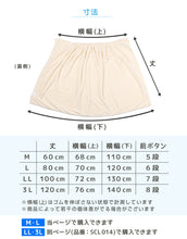 画像をギャラリービューアに読み込む, ラップタオル キッズ 60cm 80cm プールタオル 子供 女の子 男の子 無地 ふわふわ 乾きやすい 巻きタオル プール タオル 小学生 巻タオル 速乾 マイクロファイバー シンプル 子供用 中学生 低学年 スイミング 水泳 女子 男子 ジュニア