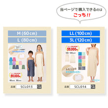 画像をギャラリービューアに読み込む, ラップタオル 大人 キッズ 100cm 120cm 中学生 無地 巻きタオル ふわふわ 乾きやすい 速乾 マイクロファイバー プール バスタオル 子ども 水泳 子供 ジュニア ジム