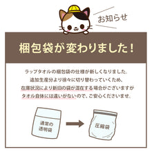 画像をギャラリービューアに読み込む, ラップタオル 大人 キッズ 100cm 120cm 中学生 無地 巻きタオル ふわふわ 乾きやすい 速乾 マイクロファイバー プール バスタオル 子ども 水泳 子供 ジュニア ジム