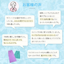 画像をギャラリービューアに読み込む, ラップタオル 大人 キッズ 100cm 中学生 無地 ふわふわ 乾きやすい 速乾 巻きタオル マイクロファイバー 100cm丈 120cm丈 120cm プール バスタオル ジム 子ども 水泳 子供 ジュニア (送料無料)