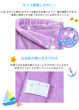 画像をギャラリービューアに読み込む, ラップタオル 大人 キッズ 100cm 中学生 無地 ふわふわ 乾きやすい 速乾 巻きタオル マイクロファイバー 100cm丈 120cm丈 120cm プール バスタオル ジム 子ども 水泳 子供 ジュニア (送料無料)