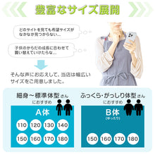 画像をギャラリービューアに読み込む, ★リニューアル★ スクールシャツ 長袖 男子 カッターシャツ 学生 長袖シャツ フォーマル 大きいサイズ 110cmA~180cmB B体 学生服 ワイシャツ 小学 中学 高校 学校 男の子 制服 シャツ 白 無地 抗菌防臭 スクログ 110 120 130 140 150 160 170 180