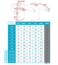 画像をギャラリービューアに読み込む, ★リニューアル★ スクールシャツ 長袖 男子 カッターシャツ 学生 長袖シャツ フォーマル 大きいサイズ 110cmA~180cmB B体 学生服 ワイシャツ 小学 中学 高校 学校 男の子 制服 シャツ 白 無地 抗菌防臭 スクログ 110 120 130 140 150 160 170 180