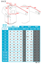 画像をギャラリービューアに読み込む, スクールシャツ 長袖 男子 カッターシャツ ホワイト 学生 フォーマル 無地 大きいサイズ 110cmA~180cmB b体 B体 学生服 ワイシャツ 小学 中学 高校 学校 男の子 制服 冬服 シャツ 抗菌防臭 スクログ 110 120 130 140 150 160 170 180 (在庫限り)