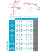 画像をギャラリービューアに読み込む, ★リニューアル★ スクールシャツ 長袖 男子 開襟シャツ 学生 長袖シャツ 大きいサイズ 110cmA~180cmB B体 学生服 小学 中学 高校 学校 男の子 制服 シャツ 白 無地 抗菌防臭 スクログ 110 120 130 140 150 160 170 180