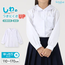 画像をギャラリービューアに読み込む, スクールシャツ 丸襟 長袖 女子 ブラウス 学生 長袖シャツ フォーマル 大きいサイズ 110cmA~170cmB B体 学生服 小学 中学 高校 学校 女の子 制服 シャツ 白 無地 抗菌防臭 スクログ 110 120 130 140 150 160 170