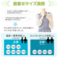 画像をギャラリービューアに読み込む, スクールシャツ 丸襟 長袖 女子 ブラウス 学生 長袖シャツ フォーマル 大きいサイズ 110cmA~170cmB B体 学生服 小学 中学 高校 学校 女の子 制服 シャツ 白 無地 抗菌防臭 スクログ 110 120 130 140 150 160 170