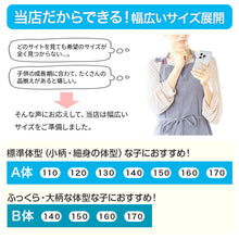 画像をギャラリービューアに読み込む, ブラウス スクールシャツ 丸襟 長袖 女子 ホワイト 学生 フォーマル 無地 大きいサイズ 110cmA~170cmB b体 B体 学生服 小学 中学 高校 学校 女の子 制服 冬服 シャツ 抗菌防臭 スクログ 110 120 130 140 150 160 170 (在庫限り)