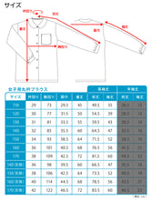 画像をギャラリービューアに読み込む, ブラウス スクールシャツ 丸襟 長袖 女子 ホワイト 学生 フォーマル 無地 大きいサイズ 110cmA~170cmB b体 B体 学生服 小学 中学 高校 学校 女の子 制服 冬服 シャツ 抗菌防臭 スクログ 110 120 130 140 150 160 170 (在庫限り)