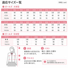 画像をギャラリービューアに読み込む, ブラウス スクールシャツ 丸襟 長袖 女子 ホワイト 学生 フォーマル 無地 大きいサイズ 110cmA~170cmB b体 B体 学生服 小学 中学 高校 学校 女の子 制服 冬服 シャツ 抗菌防臭 スクログ 110 120 130 140 150 160 170