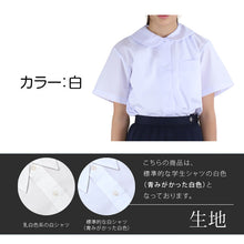 画像をギャラリービューアに読み込む, ブラウス スクールシャツ 丸襟 半袖 女子 ホワイト 学生 フォーマル 無地 大きいサイズ 110cmA~170cmB b体 B体 学生服 小学 中学 高校 学校 女の子 制服 夏服 シャツ 抗菌防臭 スクログ 110 120 130 140 150 160 170