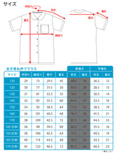画像をギャラリービューアに読み込む, ブラウス スクールシャツ 丸襟 半袖 女子 ホワイト 学生 フォーマル 無地 大きいサイズ 110cmA~170cmB b体 B体 学生服 小学 中学 高校 学校 女の子 制服 夏服 シャツ 抗菌防臭 スクログ 110 120 130 140 150 160 170 (在庫限り)