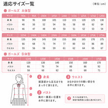 画像をギャラリービューアに読み込む, スクールシャツ 長袖 女子 カッターシャツ 学生 長袖シャツ フォーマル 大きいサイズ SS~3L ゆったりサイズ(B体)あり B体 学生服 ワイシャツ 小学 中学 高校 学校 女の子 制服 シャツ 白 無地 角襟 抗菌防臭 スクログ SS S M L LL 3L