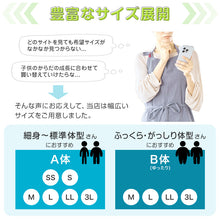 画像をギャラリービューアに読み込む, ★リニューアル★ スクールシャツ 長袖 女子 カッターシャツ 学生 長袖シャツ フォーマル 大きいサイズ SS~3L ゆったりサイズ(B体)あり B体 学生服 ワイシャツ 小学 中学 高校 学校 女の子 制服 シャツ 白 無地 角襟 抗菌防臭 スクログ SS S M L LL 3L