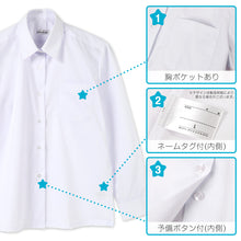 画像をギャラリービューアに読み込む, ★リニューアル★ スクールシャツ 長袖 女子 カッターシャツ 学生 長袖シャツ フォーマル 大きいサイズ SS~3L ゆったりサイズ(B体)あり B体 学生服 ワイシャツ 小学 中学 高校 学校 女の子 制服 シャツ 白 無地 角襟 抗菌防臭 スクログ SS S M L LL 3L