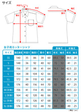 画像をギャラリービューアに読み込む, スクールシャツ 半袖 女子 カッターシャツ ホワイト 学生 フォーマル 無地 大きいサイズ SS S M L LL 3L b体 B体 学生服 ワイシャツ 小学 中学 高校 学校 女の子 制服 夏服 シャツ 抗菌防臭 スクログ (在庫限り)