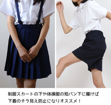 画像をギャラリービューアに読み込む, キッズ スパッツ レギンス 綿 0分丈 100cm~160cm (短め 一分丈 子供 子ども 女の子 ジュニア オーバーパンツ 黒 スカート下 保育園 小学生 インナー 下着)