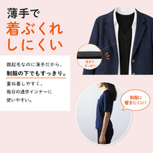 画像をギャラリービューアに読み込む, 女の子 セーラー服の下 あったかインナー 裏起毛 半袖 ラグラン袖 深めVネック S~BL 冬 薄手 スクール インナー 女子 制服の下 tシャツ ジュニア 中学生 高校生 キッズ 子供 下着 裏微起毛 防寒 ストレッチ ゆったり S M L BL