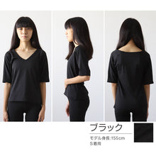 画像をギャラリービューアに読み込む, 女の子 セーラー服の下 あったかインナー 裏起毛 半袖 ラグラン袖 深めVネック S~BL 冬 薄手 スクール インナー 女子 制服の下 tシャツ ジュニア 中学生 高校生 キッズ 子供 下着 裏微起毛 防寒 ストレッチ ゆったり S M L BL (在庫限り)