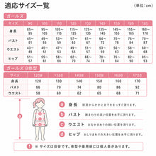 画像をギャラリービューアに読み込む, 女の子 セーラー服の下 あったかインナー 裏起毛 長袖 深めVネック S~BL 冬 薄手 スクール インナー 女子 制服の下 tシャツ ジュニア 中学生 高校生 キッズ 子供 下着 裏微起毛 防寒 ストレッチ ゆったり S M L BL