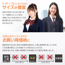 画像をギャラリービューアに読み込む, 女の子 セーラー服の下 あったかインナー 裏起毛 長袖 深めVネック S~BL 冬 薄手 スクール インナー 女子 制服の下 tシャツ ジュニア 中学生 高校生 キッズ 子供 下着 裏微起毛 防寒 ストレッチ ゆったり S M L BL (在庫限り)