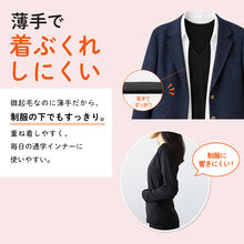 画像をギャラリービューアに読み込む, 女の子 セーラー服の下 あったかインナー 裏起毛 長袖 深めVネック S~BL 冬 薄手 スクール インナー 女子 制服の下 tシャツ ジュニア 中学生 高校生 キッズ 子供 下着 裏微起毛 防寒 ストレッチ ゆったり S M L BL