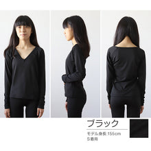 画像をギャラリービューアに読み込む, 女の子 セーラー服の下 あったかインナー 裏起毛 長袖 深めVネック S~BL 冬 薄手 スクール インナー 女子 制服の下 tシャツ ジュニア 中学生 高校生 キッズ 子供 下着 裏微起毛 防寒 ストレッチ ゆったり S M L BL (在庫限り)