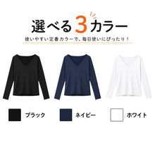 画像をギャラリービューアに読み込む, 女の子 セーラー服の下 あったかインナー 裏起毛 長袖 深めVネック S~BL 冬 薄手 スクール インナー 女子 制服の下 tシャツ ジュニア 中学生 高校生 キッズ 子供 下着 裏微起毛 防寒 ストレッチ ゆったり S M L BL