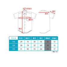 画像をギャラリービューアに読み込む, ★リニューアル★ スクールシャツ 第1ボタンがスナップボタン 半袖 男子 カッターシャツ 学生 半袖シャツ フォーマル 110cm~130cm 学生服 ワイシャツ 小学校 男の子 制服 シャツ 白 無地 抗菌防臭 スクログ 110 120 130