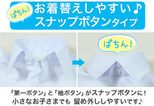 画像をギャラリービューアに読み込む, スクールシャツ 第1ボタンがスナップボタン 半袖 男子 カッターシャツ ホワイト 学生 フォーマル 無地 110 120 130cm 学生服 ワイシャツ 小学 学校 男の子 制服 夏服 シャツ 抗菌防臭 スクログ
