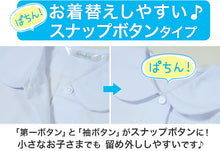 画像をギャラリービューアに読み込む, スクールシャツ ブラウス 第1ボタンがスナップボタン 半袖 女子 丸襟 ホワイト 学生 フォーマル 無地 110 120 130 cm 学生服 小学 学校 女の子 制服 夏服 シャツ 抗菌防臭 スクログ (在庫限り)