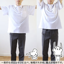 画像をギャラリービューアに読み込む, 吸汗速乾 鹿の子素材 スクール用半袖ポロシャツ(B品) 100cm~180cm (着替え 洗い替え 習字 いもほり どろんこ 野外学習 泥遊び お絵描き 粘土あそび 絵画教室) (在庫限り)