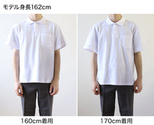 画像をギャラリービューアに読み込む, 吸汗速乾 鹿の子素材 スクール用半袖ポロシャツ(B品) 100cm~180cm (着替え 洗い替え 習字 いもほり どろんこ 野外学習 泥遊び お絵描き 粘土あそび 絵画教室) (在庫限り)