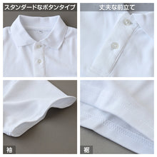 画像をギャラリービューアに読み込む, スクール ポロシャツ 半袖 小学生 キッズ 制服 スクールシャツ 100 110 120 130 140 150 160 170 180 cm 小学校 半そで 白 男子 女子 学生服 通学用 学校 学生ポロシャツ 男の子 女の子 通学着 大きいサイズ 部屋干し対策 乾きやすい
