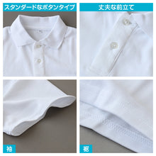 画像をギャラリービューアに読み込む, スクール ポロシャツ 半袖 キッズ 子供 制服 小学生 スクールシャツ 100cm~180cm 小学校 半そで 白 男子 女子 学生服 通学用 夏服 学校