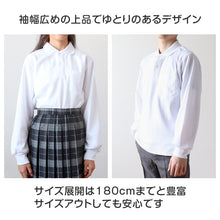 画像をギャラリービューアに読み込む, ポロシャツ キッズ 長袖 スクール 子供 小学生 制服 スクールシャツ 100 110 120 130 140 150 160 170 180 cm 小学校 男子 女子 白 大きいサイズ 学生服 通学用 学校 スクログ SchooLog スクールログ スクールポロシャツ 学生ポロシャツ 通学着 男の子 女の子 男女兼用