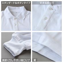 画像をギャラリービューアに読み込む, ポロシャツ キッズ 長袖 スクール 子供 小学生 制服 スクールシャツ 100 110 120 130 140 150 160 170 180 cm 小学校 男子 女子 白 大きいサイズ 学生服 通学用 学校 スクログ SchooLog スクールログ スクールポロシャツ 学生ポロシャツ 通学着 男の子 女の子 男女兼用