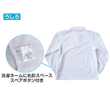 画像をギャラリービューアに読み込む, ポロシャツ キッズ 長袖 スクール 子供 小学生 制服 スクールシャツ 100cm~180cm 小学校 男子 女子 白 大きいサイズ 150 160 170 学生服 通学用 学校 (在庫限り)