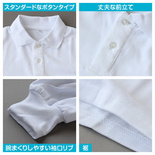 画像をギャラリービューアに読み込む, ポロシャツ キッズ 長袖 スクール 子供 小学生 制服 スクールシャツ 100cm~180cm 小学校 男子 女子 白 大きいサイズ 150 160 170 学生服 通学用 学校