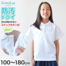 画像をギャラリービューアに読み込む, キッズ ポロシャツ 半袖 スナップボタン 小学生 スクール 白 100 110 120 130 140 150 160 170 180 cm 男子 女子 スクールシャツ 制服 小学校 学生服 通学 大きいサイズ 男の子 女の子 子供 鹿の子