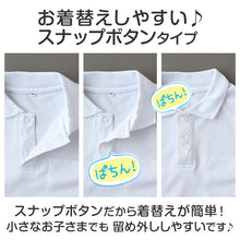 画像をギャラリービューアに読み込む, スクール ポロシャツ 半袖 キッズ 子供 スナップボタン スクールシャツ 制服 小学生 100 110 120 130 140 150 160 170 180 cm 男子 女子 小学校 白 学生服 通学用 夏服 学校 大きいサイズ スクールポロシャツ 学生ポロシャツ 学生服 制服 通学着 スクログ SchooLog