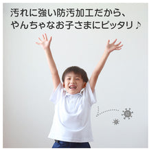 画像をギャラリービューアに読み込む, キッズ ポロシャツ 半袖 スナップボタン 小学生 スクール 白 100 110 120 130 140 150 160 170 180 cm 男子 女子 スクールシャツ 制服 小学校 学生服 通学 大きいサイズ 男の子 女の子 子供 鹿の子