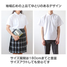 画像をギャラリービューアに読み込む, キッズ ポロシャツ 半袖 スナップボタン 小学生 スクール 白 100 110 120 130 140 150 160 170 180 cm 男子 女子 スクールシャツ 制服 小学校 学生服 通学 大きいサイズ 男の子 女の子 子供 鹿の子
